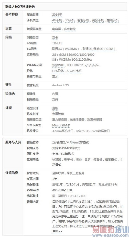 全玻璃透明邀请函:高大上