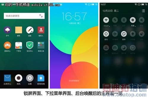 魅族魅蓝Note评测+拆解:与联发科的狂欢 红米Note遇天敌
