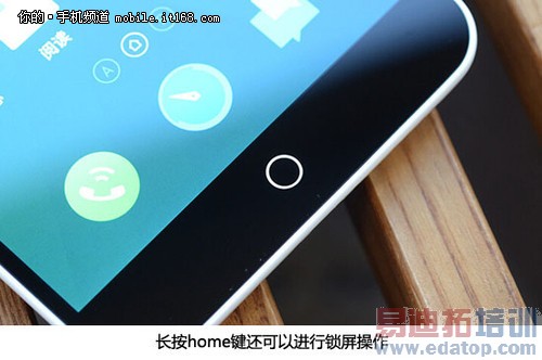 魅族魅蓝Note评测+拆解:与联发科的狂欢 红米Note遇天敌