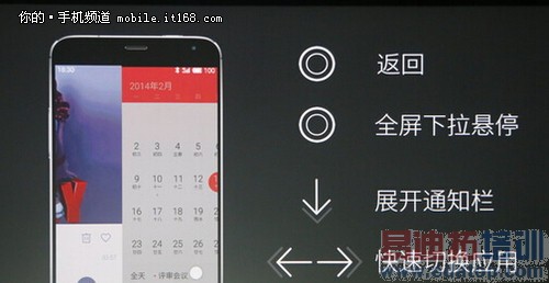 魅族魅蓝Note评测+拆解:与联发科的狂欢 红米Note遇天敌