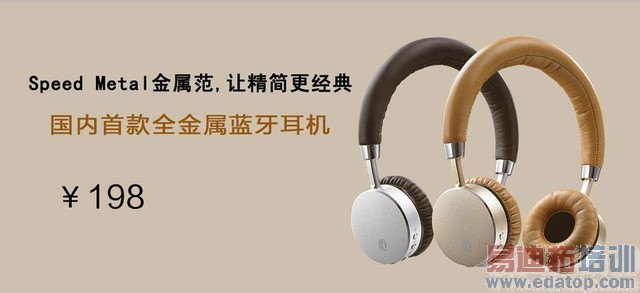 HiFi演绎:看看魅族MX4 Pro/vivo X5Max/iPhone6怎么搭耳机【附图】