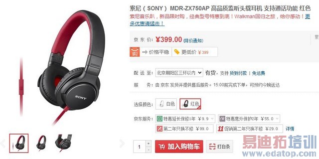 HiFi演绎:看看魅族MX4 Pro/vivo X5Max/iPhone6怎么搭耳机【附图】