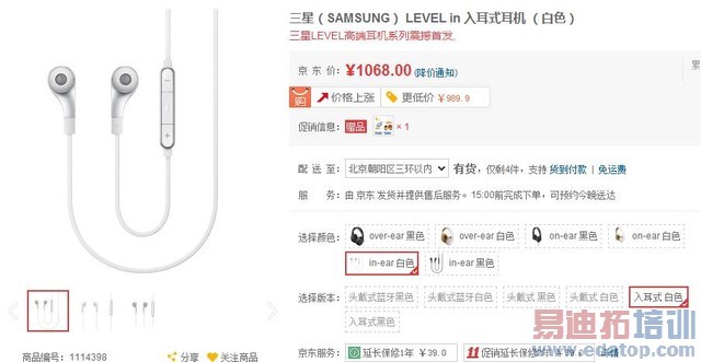 HiFi演绎:看看魅族MX4 Pro/vivo X5Max/iPhone6怎么搭耳机【附图】