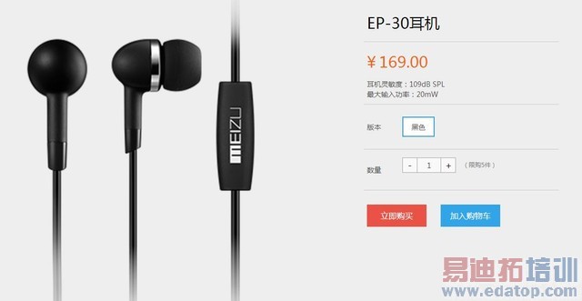 HiFi�����������MX4 Pro/vivo X5Max/iPhone6��ô���������ͼ��