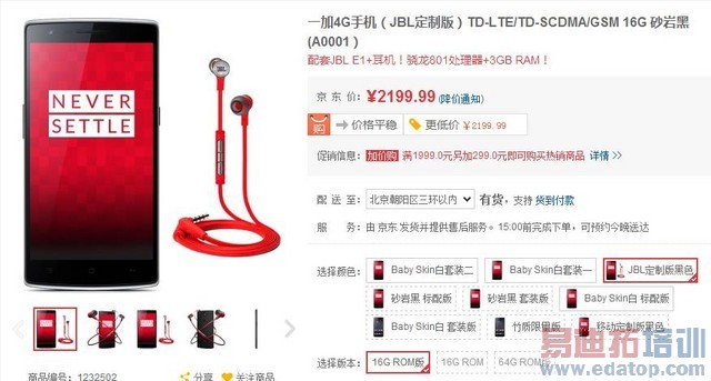 HiFi�����������MX4 Pro/vivo X5Max/iPhone6��ô���������ͼ��