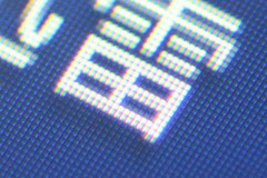 魅族魅蓝Note评测+拆解:与联发科的狂欢 红米Note遇天敌