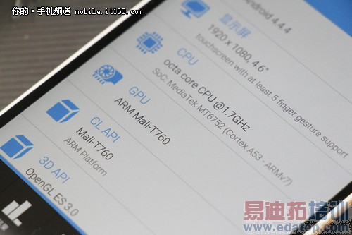 魅族魅蓝Note评测+拆解:与联发科的狂欢 红米Note遇天敌
