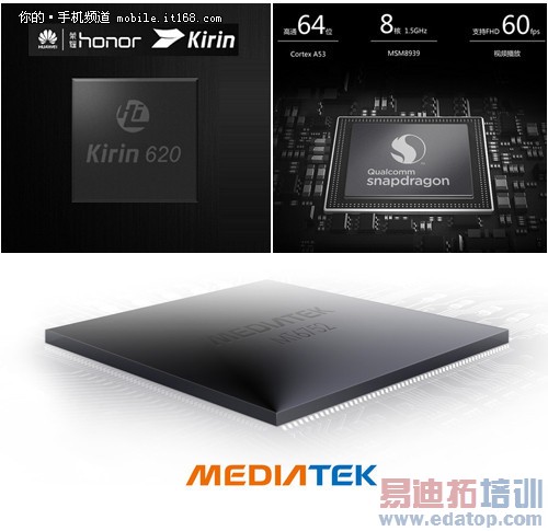 魅族魅蓝Note评测+拆解:与联发科的狂欢 红米Note遇天敌