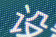 魅族魅蓝Note评测+拆解:与联发科的狂欢 红米Note遇天敌