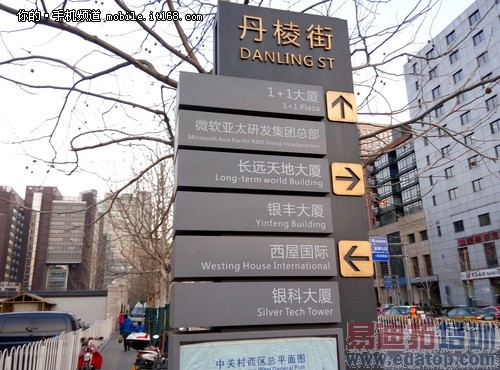 魅族魅蓝Note评测+拆解:与联发科的狂欢 红米Note遇天敌