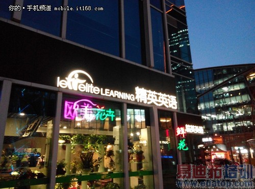 魅族魅蓝Note评测+拆解:与联发科的狂欢 红米Note遇天敌