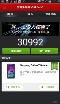 ��ΪMate7/����MX4 Pro/Note4