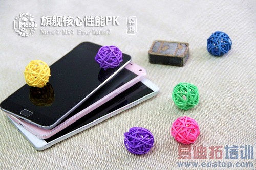 ��ΪMate7/����MX4 Pro/Note4