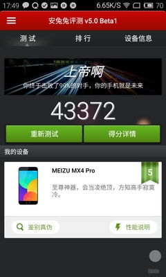 ��ΪMate7/����MX4 Pro/Note4