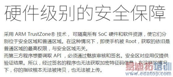 �˽⻪Ϊ�����ָ��ʶ����ȫ��λ��������ֻ�ָ��ʶ��������ͼ��