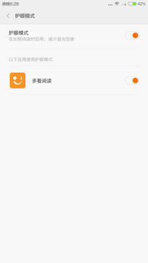 �����콢С��Note������Ⱥ�����Ư��������810�����������ͼ��