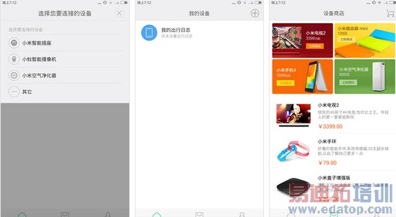 С��Note�Աȿ��ɴ���x7����ͨ�Ծ������� �׾�����Ϯ֮����