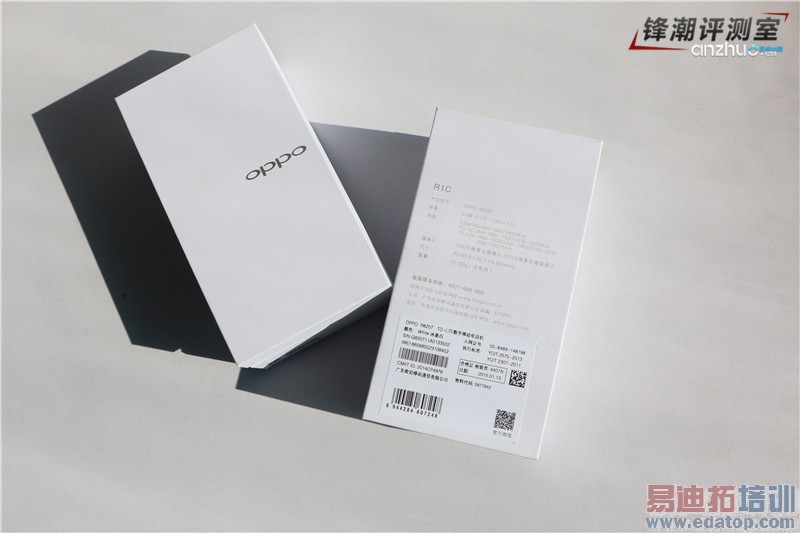 OPPO R1C�������ͼ�ͣ���������ȴҲ��Ƿ���
