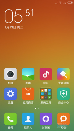 Screenshot_2015-01-13-05-51-51