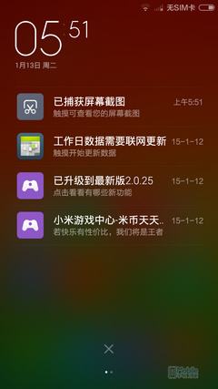 Screenshot_2015-01-13-05-51-54