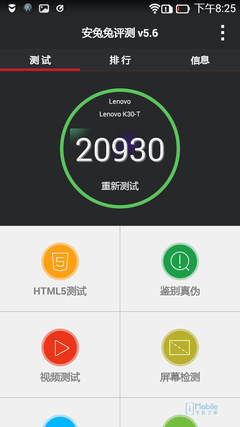 联想 乐檬K3 (10)