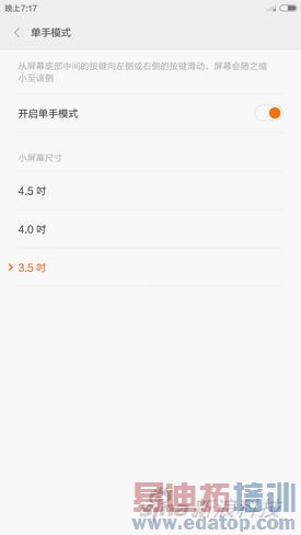 С��Note����ϸ������3000Ԫ��λ���Աȼ�Mate7 ����810��������K925��