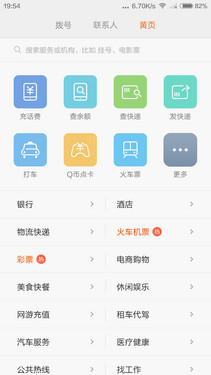 ����X7��С��4������֮������ȶԱȣ�ȫ�����������ͼ��