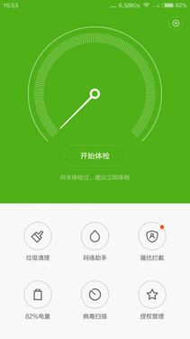 ����X7��С��4������֮������ȶԱȣ�ȫ�����������ͼ��