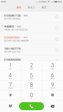 ����X7��С��4������֮������ȶԱȣ�ȫ�����������ͼ��