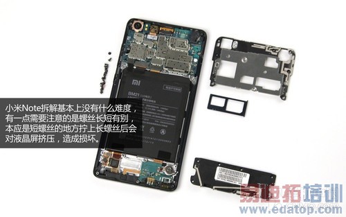 ��ж��/�ص������ С��Note��������6��ͼ