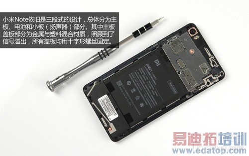 ��ж��/�ص������ С��Note��������5��ͼ