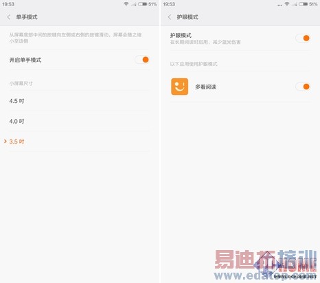 Ϊת�Ͷ����ľ����콢 С��Note����