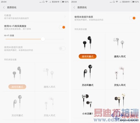 Ϊת�Ͷ����ľ����콢 С��Note����