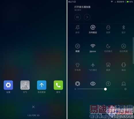 Ϊת�Ͷ����ľ����콢 С��Note����