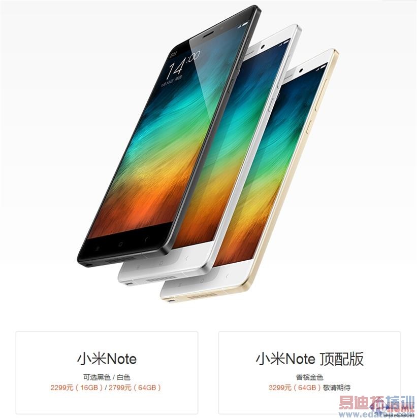 Ϊת�Ͷ����ľ����콢 С��Note����