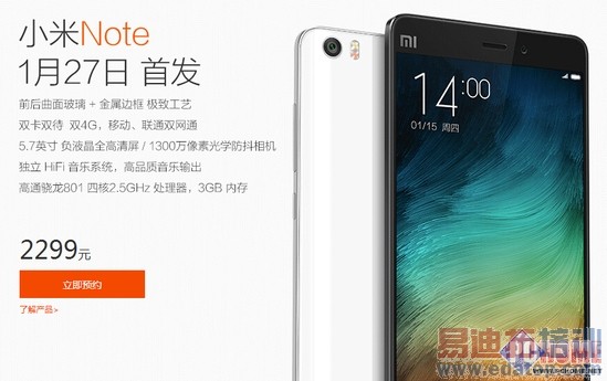 Ϊת�Ͷ����ľ����콢 С��Note����