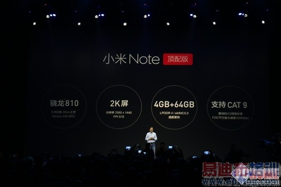 Ϊת�Ͷ����ľ����콢 С��Note����