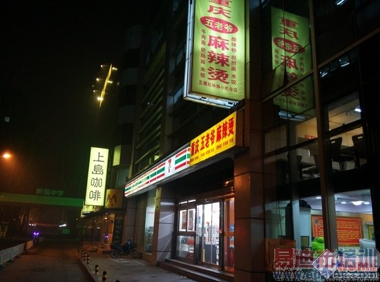 Ϊת�Ͷ����ľ����콢 С��Note����