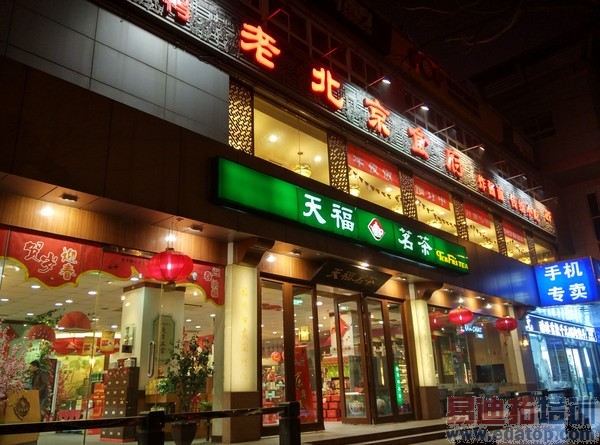 С��Note������⣺С�׵ĸ߶��г�����֮��������Σ�