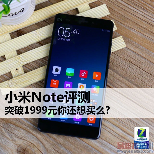 С��Note���⣺����810շѹ����X7 2299��ƴ��Ϊ��ҫ6 Plus