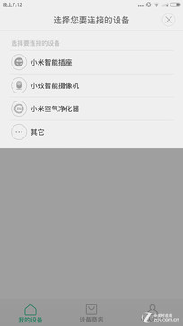 С��Note���⣺����810շѹ����X7 2299��ƴ��Ϊ��ҫ6 Plus