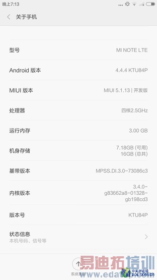 С��Note���⣺����810շѹ����X7 2299��ƴ��Ϊ��ҫ6 Plus