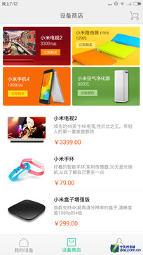 С��Note���⣺����810շѹ����X7 2299��ƴ��Ϊ��ҫ6 Plus