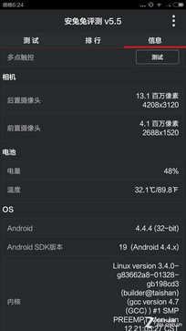 С��Note���⣺����810շѹ����X7 2299��ƴ��Ϊ��ҫ6 Plus