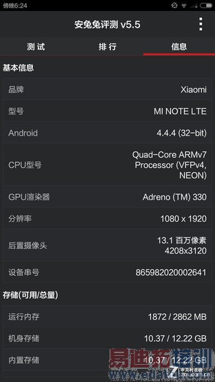 С��Note���⣺����810շѹ����X7 2299��ƴ��Ϊ��ҫ6 Plus