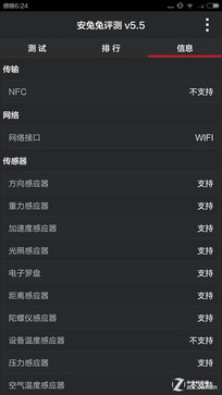 С��Note���⣺����810շѹ����X7 2299��ƴ��Ϊ��ҫ6 Plus