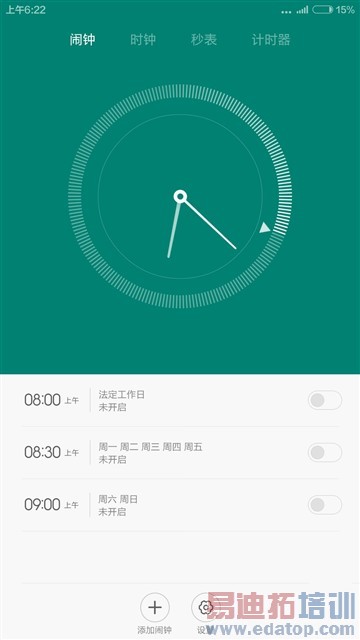 2299��Ȼֵ�ù��� С��Noteȫ������