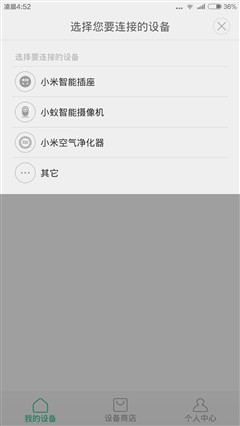 2299��Ȼֵ�ù��� С��Noteȫ������