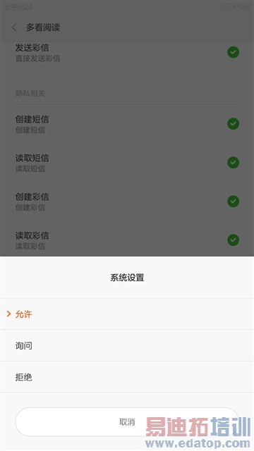 2299��Ȼֵ�ù��� С��Noteȫ������