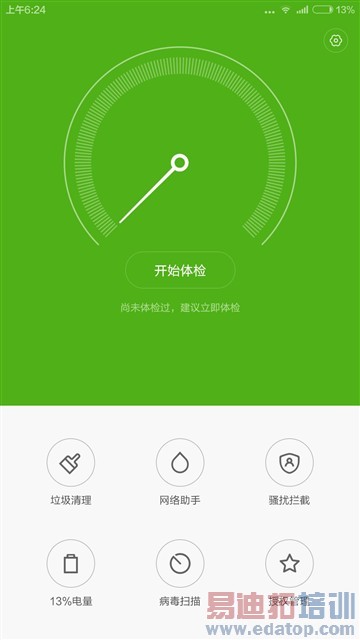 2299��Ȼֵ�ù��� С��Noteȫ������